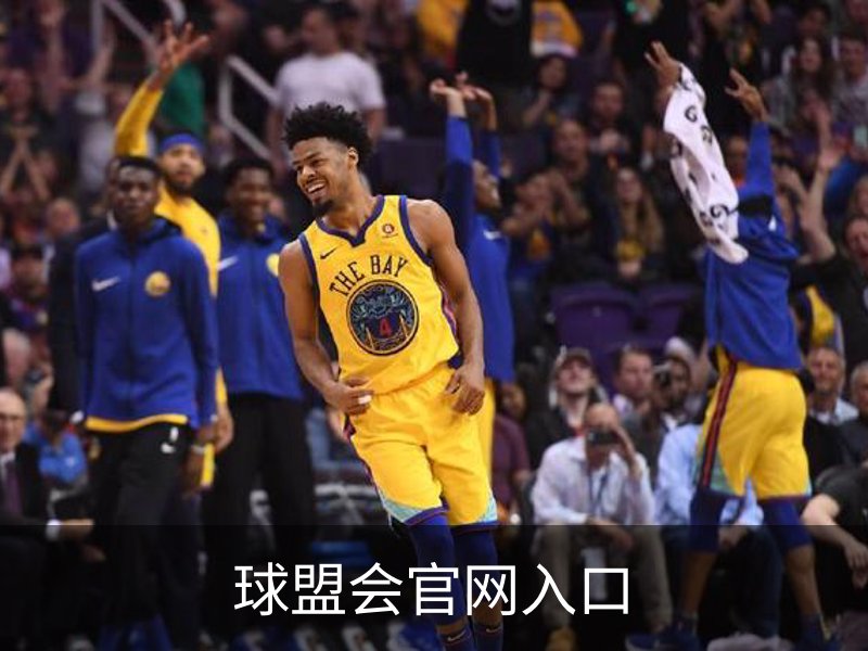 关于球盟会官网入口