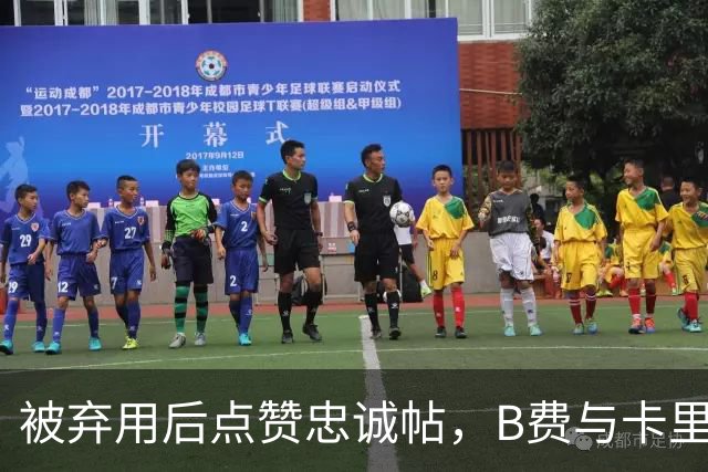被弃用后点赞"忠诚"帖，B费与卡里克彻底闹掰？